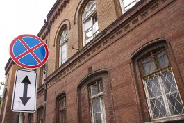 УМВД: Отдел полиции №1 по Калининграду остаётся в здании на ул. Клинической