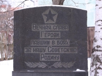 В Калининграде усилят охрану памятников и воинских захоронений