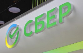 Сбербанк: В Калининграде 20 000 бизнесменов могут воспользоваться решением для онлайн-торговли