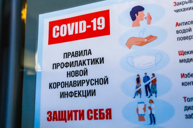 В Калининградской области зафиксировали 22 новых случая коронавируса