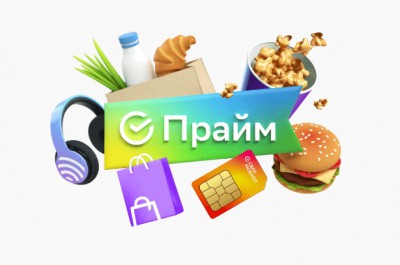 С начала года калининградцы оформили 30 тысяч подписок СберПрайм