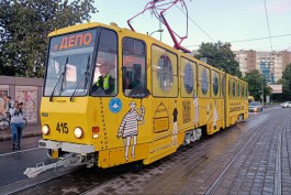 С июля «Театральный трамвай» в Калининграде будет делать четыре рейса в неделю