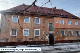 В Калининграде приступили к ремонту фасадов четырёх исторических домов (фото)