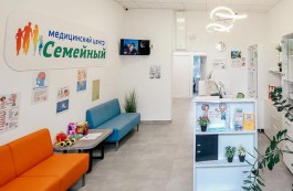 МЦ «Семейный» приглашает на сдачу анализов в Калининграде