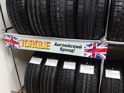 Чудо в «Шиндорадо»: новые шины по цене БУ всего от 1600 рублей