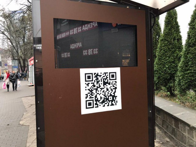 На остановке «Северный вокзал» в Калининграде появилось электронное табло