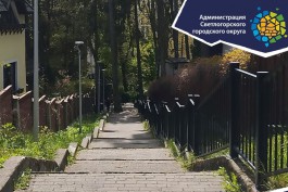 В Светлогорске закрывают на ремонт лестницу с мозаичными панно на улице Пушкина