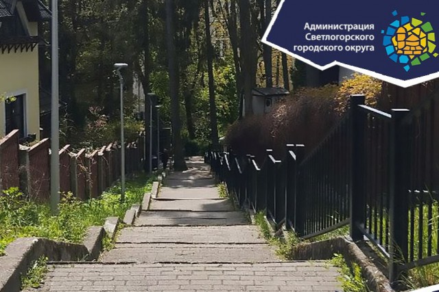 В Светлогорске закрывают на ремонт лестницу с мозаичными панно на улице Пушкина