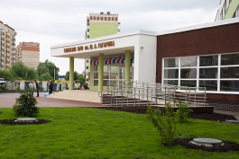 В Калининграде комитет по образованию начал проверку информации о травле детей в гимназии №40