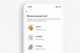 За полгода жители Калининградской области открыли обезличенные металлические счета на 30 млн рублей