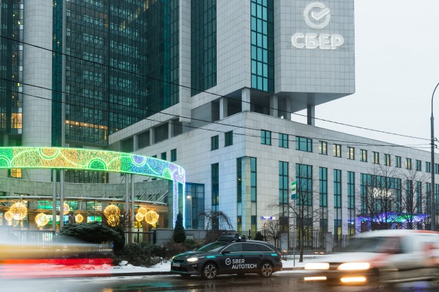 Global Finance включил Сбербанк в список лучших инвестбанков Центральной и Восточной Европы 