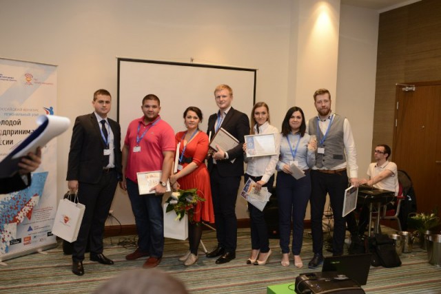 Региональный этап всероссийского конкурса «Молодой предприниматель России-2015»