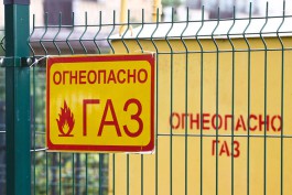 Жители Калининграда жалуются на проблемы с доставкой квитанций за газ
