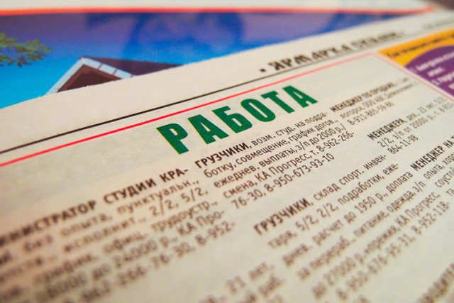 Эксперты назвали самую популярную подработку у жителей Калининградской области в 2025 году