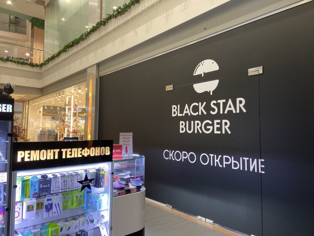 В Калининграде готовят к открытию второй ресторан сети Black Star Burger