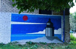 В Калининграде создали десять граффити ко Дню российского флага (фото)