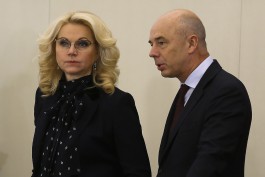 Вице-премьеры Татьяна Голикова и Антон Силуанов