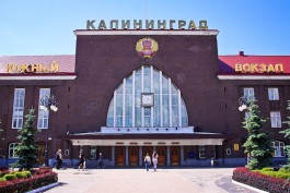 На ноябрьские праздники назначат дополнительный поезд Калининград — Москва
