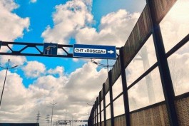 Владельцы участков в СНТ &laquo;Победа&raquo; без договоров энергоснабжения рискуют остаться без света