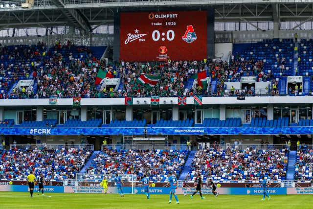 Стадион «Калининград» оштрафовали на 100 тысяч рублей за нарушение ковид-ограничений на матче Суперкубка
