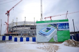 Правительство выставит на торги землю вокруг стадиона на Острове в Калининграде