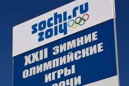 На олимпийских объектах в Сочи открыто более семи тысяч вакансий для жителей других регионов