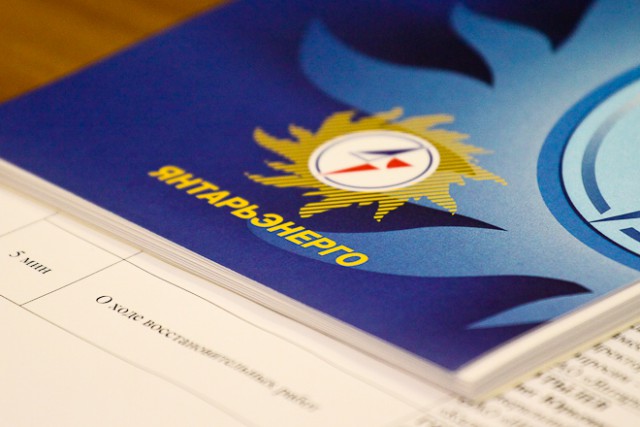 Суд оштрафовал «Янтарьэнергосбыт» за незаконно завышенный долг