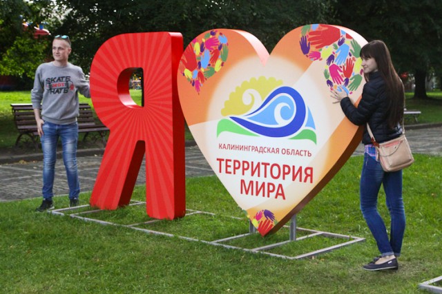 Вместо «Территории мира» в Калининграде решили провести фестиваль уличных театров