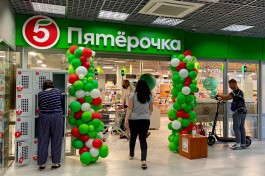 До конца года «Пятёрочка» хочет открыть в Калининградской области ещё около 15 магазинов