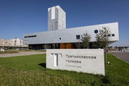 Филиал Третьяковской галереи в Калининграде с момента открытия посетили более 180 тысяч человек