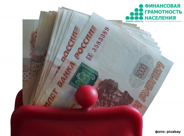 «Народные» бонды: как с выгодой для себя одолжить государству 10 000 рублей и более?