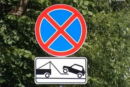 На двух участках Московского проспекта в Калининграде запретят парковку