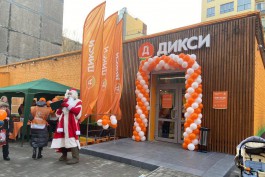 В Калининграде открыли первый магазин «Дикси» (фото)