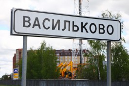 Алиханов: Васильково и Исаково пора бы включить в территорию Калининграда