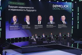 Искусственный интеллект — драйвер строительной отрасли