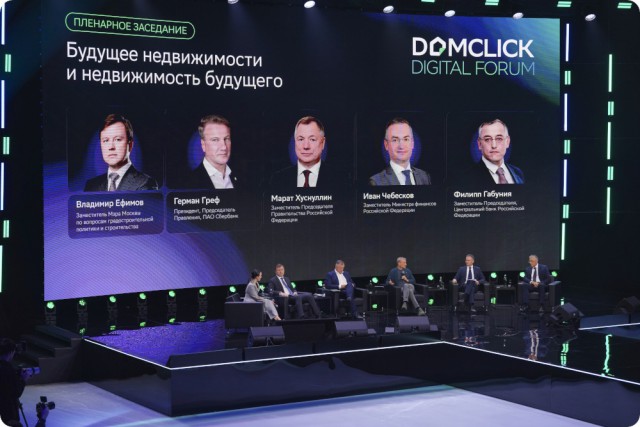 Искусственный интеллект — драйвер строительной отрасли