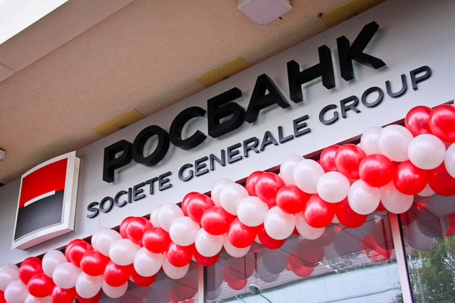 В Калининграде состоялось официальное открытие операционного офиса  «Росбанка»
