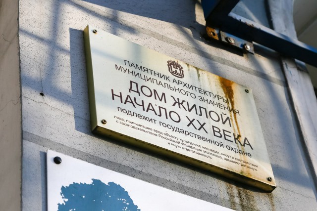 Власти требуют возбудить уголовные дела на владельцев домов-памятников в Зеленоградске и Черняховске