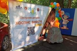 На улице Донского в Калининграде заложили камень на месте будущего детского хосписа