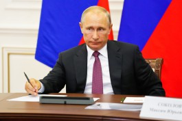 Путин повысил зарплату себе, Медведеву и руководителям ведомств