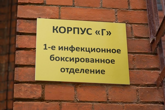 В Калининградской области выявили ещё 194 случая коронавируса