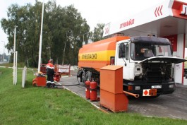 «Лукойл» сообщил о диверсификации каналов поставок нефтепродуктов в Калининградскую область