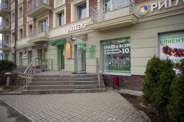 Прокуратура проверяет стоимость экспресс-тестов на коронавирус в аптеках Калининграда