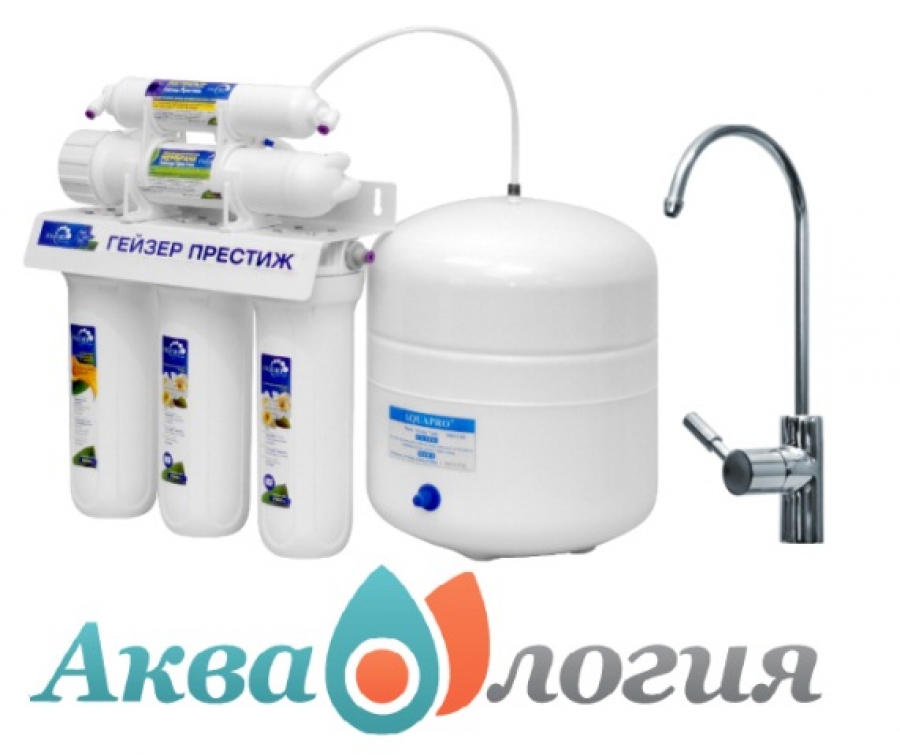 Акция! Скидки на фильтры для воды в компании Аквалогия