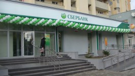 В Калининграде открылся пятый офис Сбербанка России нового формата