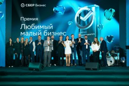 100 предпринимателей Северо-Запада стали лауреатами премии «Любимый малый бизнес» от Сбера