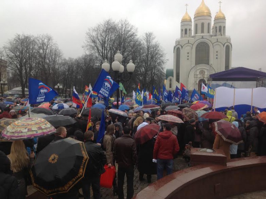 В Калининграде на митинг в поддержку Крыма вышли несколько тысяч человек