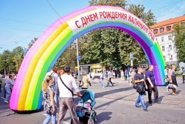 Дату празднования Дня города предложили закрепить в Уставе Калининграда