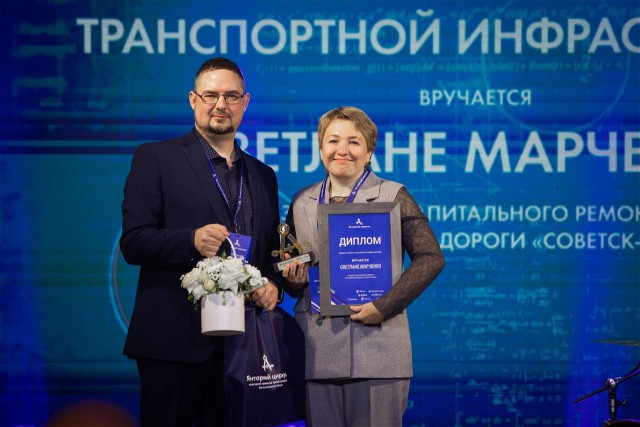 Калининградская область: победители «Янтарного циркуля» вдохновляют коллег и меняют инфраструктуру региона