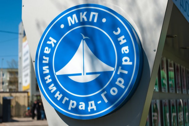 Прокуратура потребовала от «Калининград-ГорТранса» выплатить подрядчикам долг в 24 млн рублей